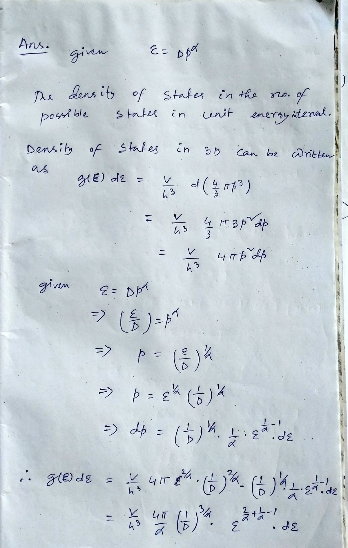 Advanced Physics homework question answer, step 1, image 1