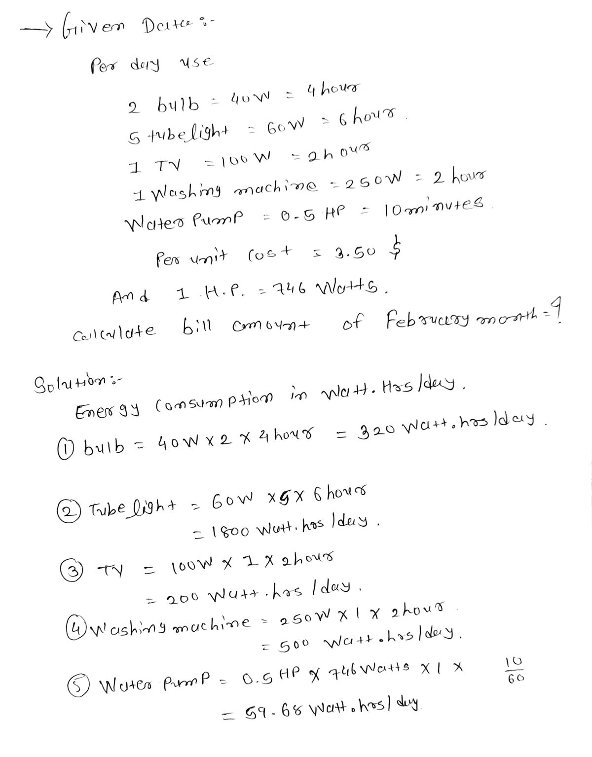 Electrical Engineering homework question answer, step 1, image 1