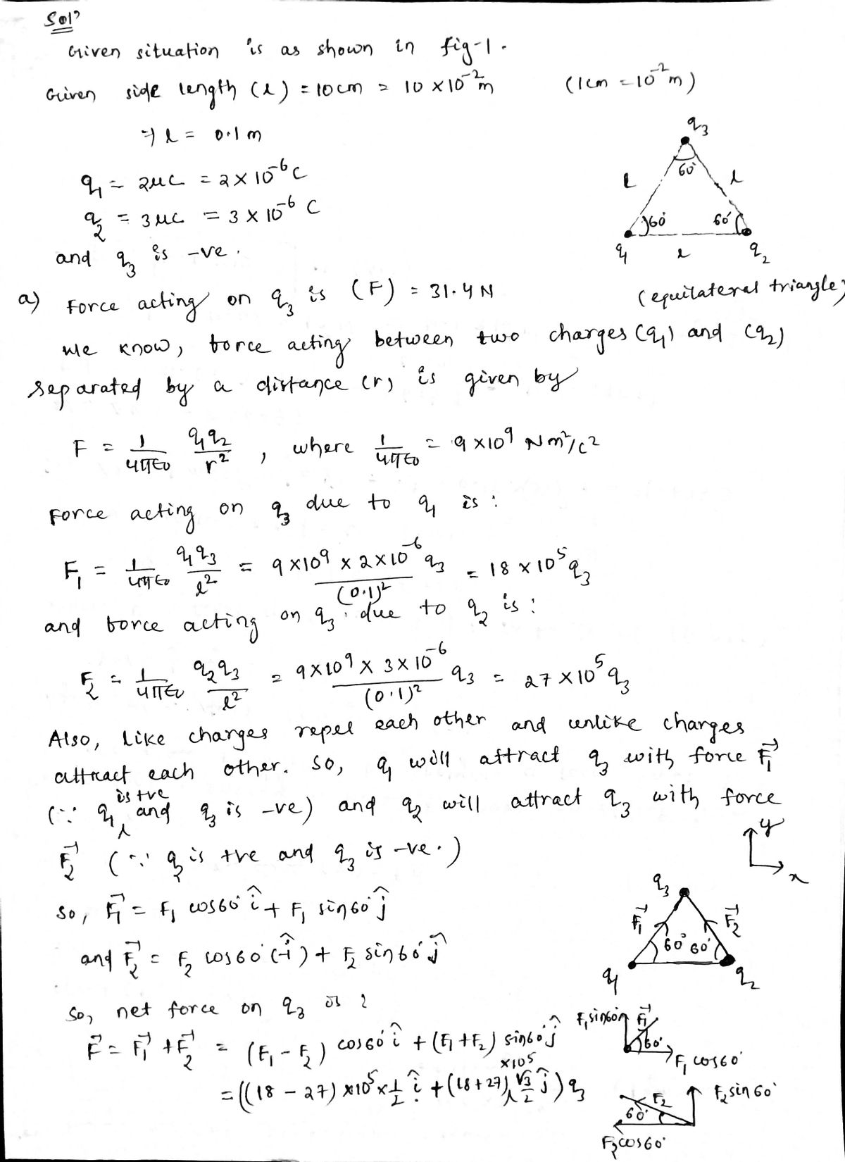 Advanced Physics homework question answer, step 1, image 1