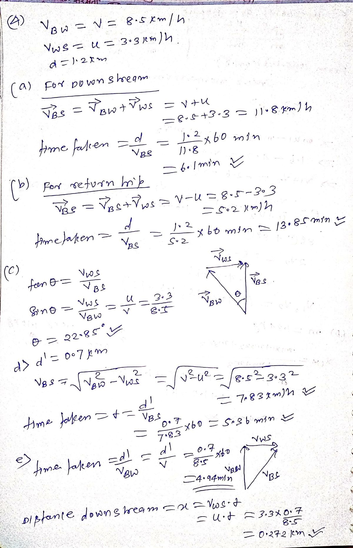 Physics homework question answer, step 1, image 1