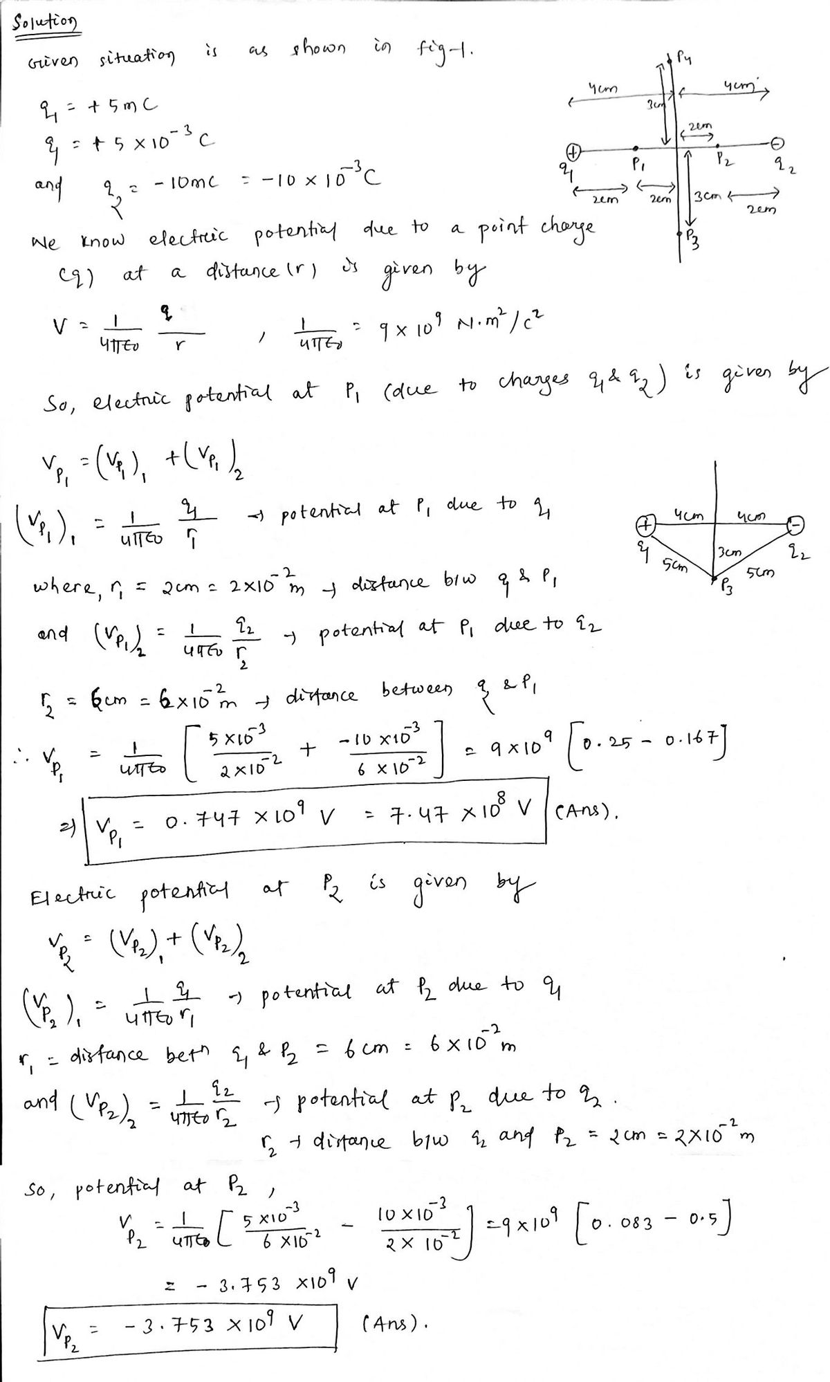 Advanced Physics homework question answer, step 1, image 1