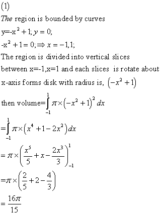 Advanced Math homework question answer, step 1, image 1