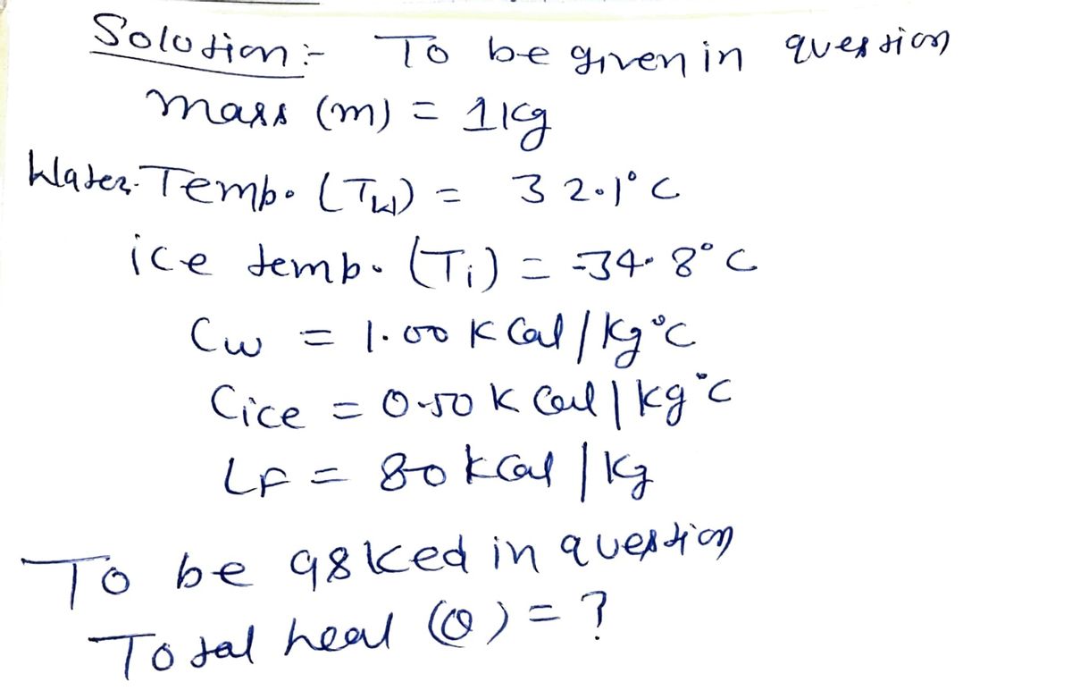 Physics homework question answer, step 1, image 1