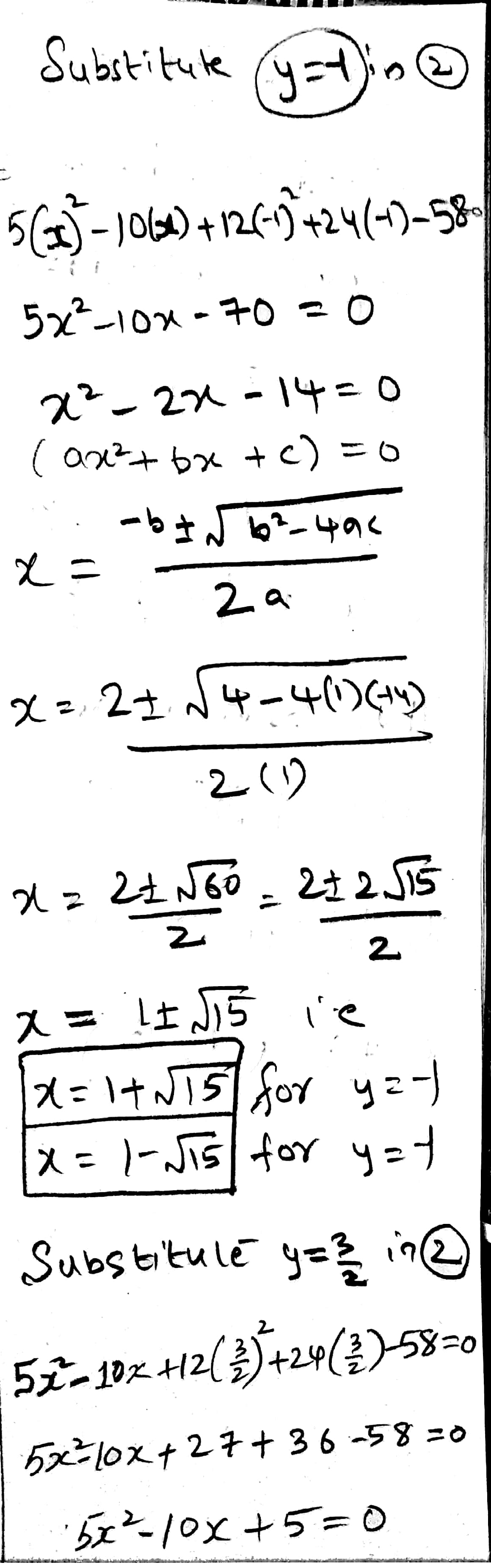 Answered Systems Of Nonlinear Equations Solve Bartleby