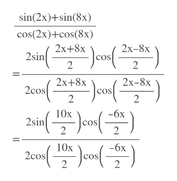 Решите неравенство cos 2x sin 2x 0