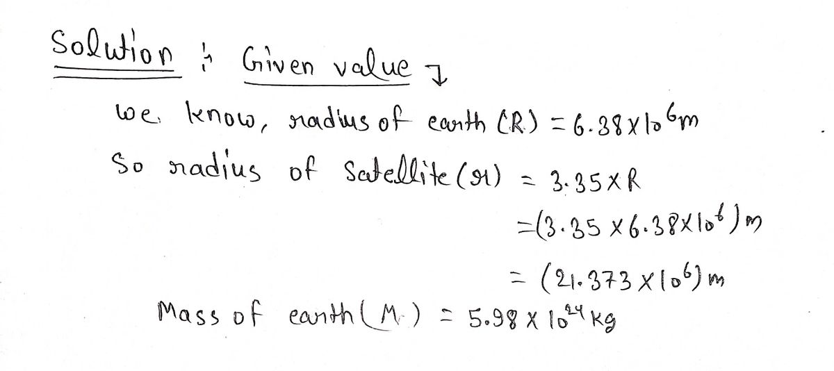 Physics homework question answer, step 1, image 1