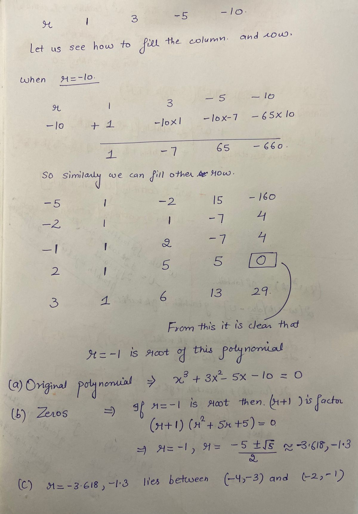 Advanced Math homework question answer, step 1, image 1