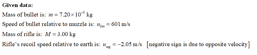 Physics homework question answer, step 1, image 1