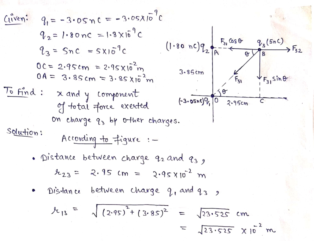 Physics homework question answer, step 1, image 1