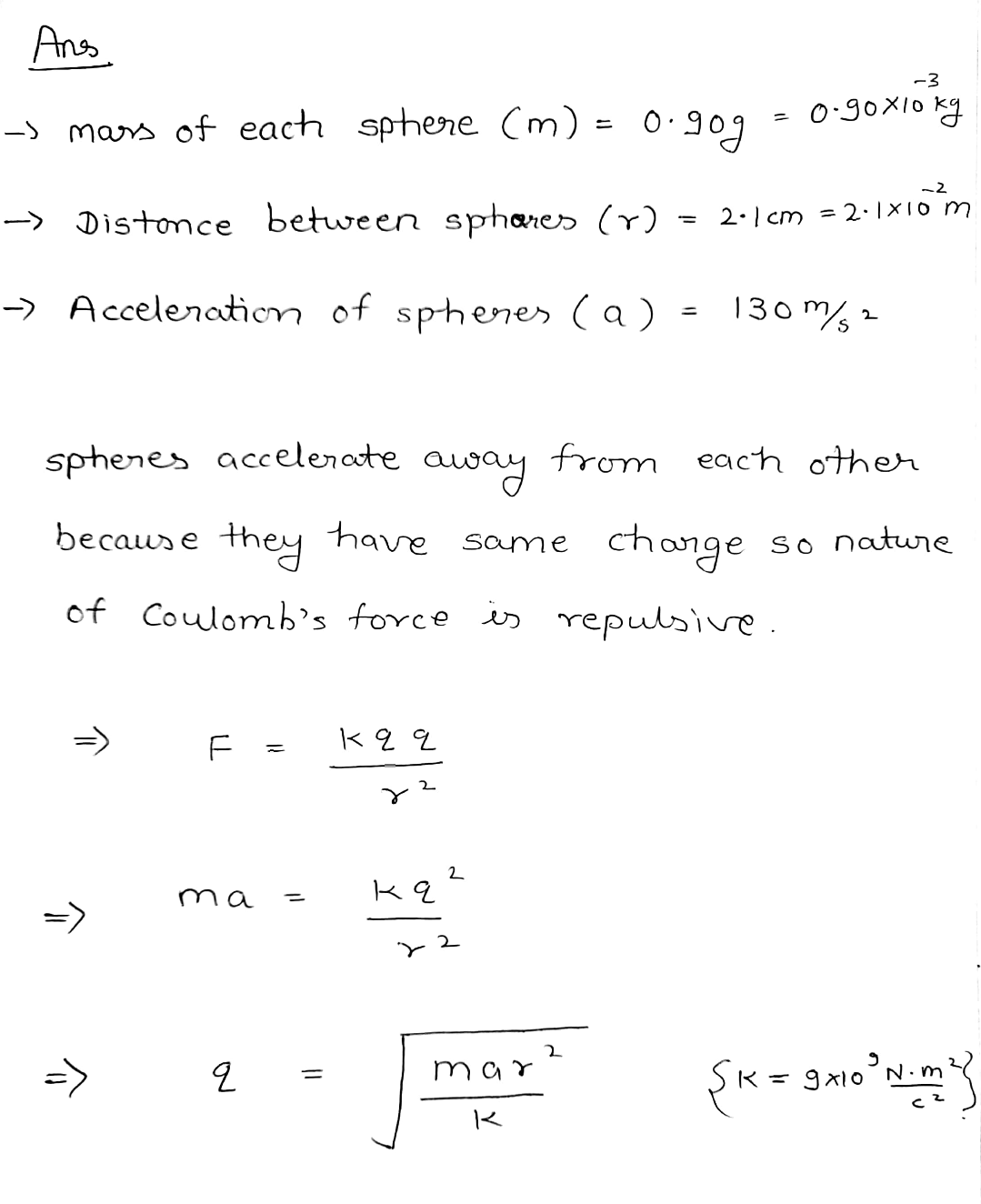 Advanced Physics homework question answer, step 1, image 1