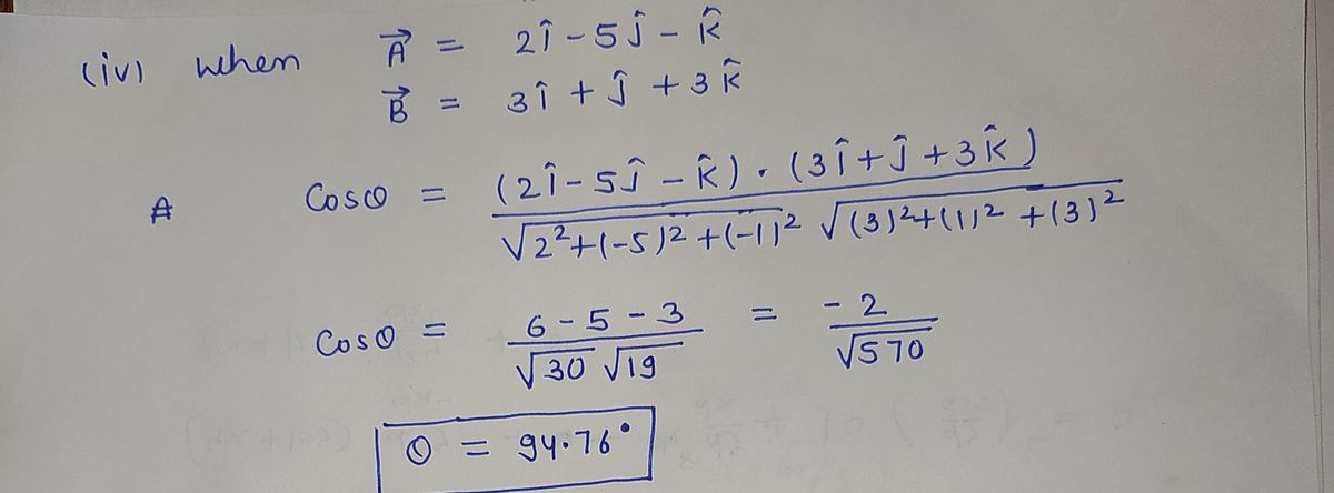 Physics homework question answer, step 1, image 1