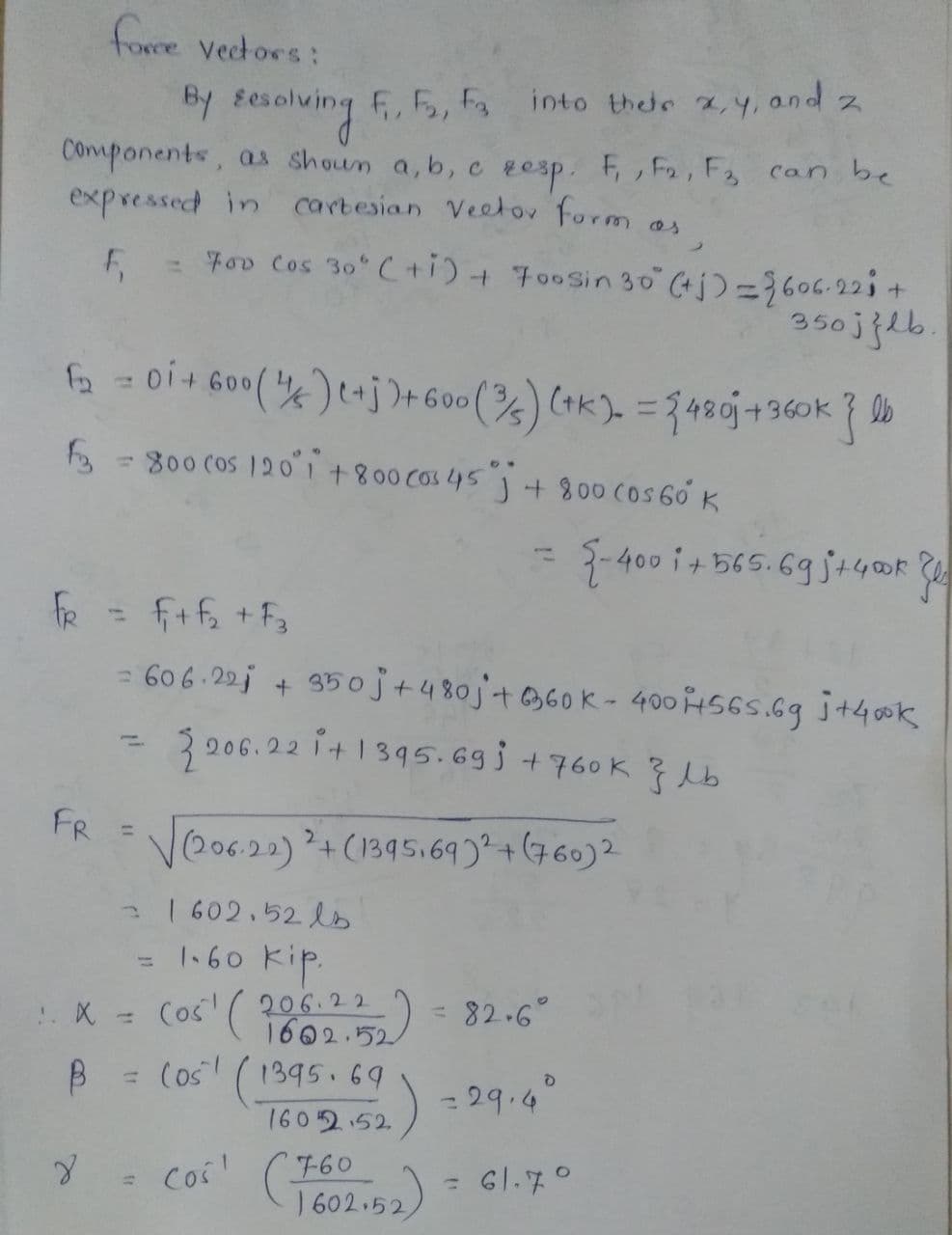 Physics homework question answer, step 1, image 1