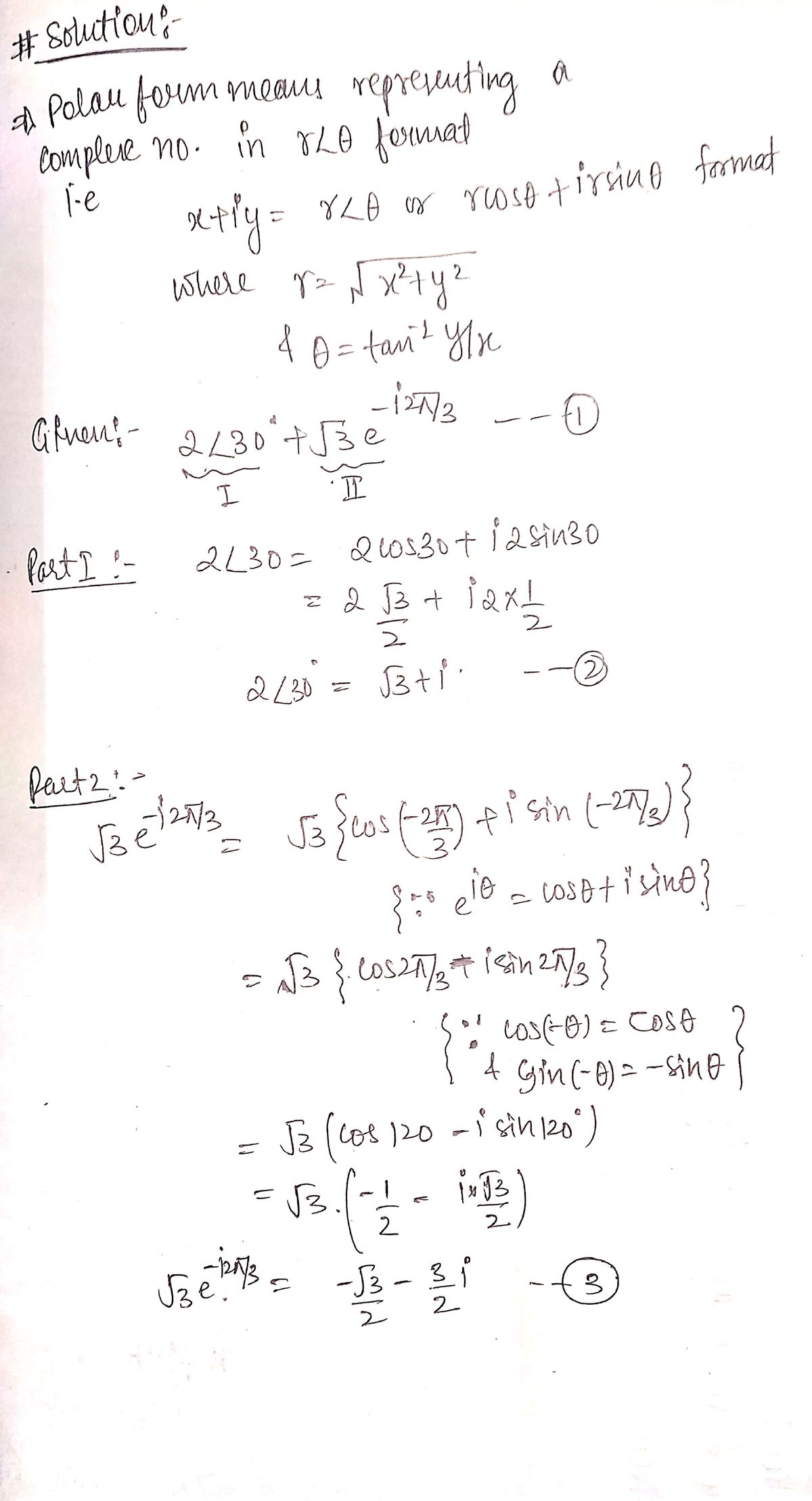 Electrical Engineering homework question answer, step 1, image 1