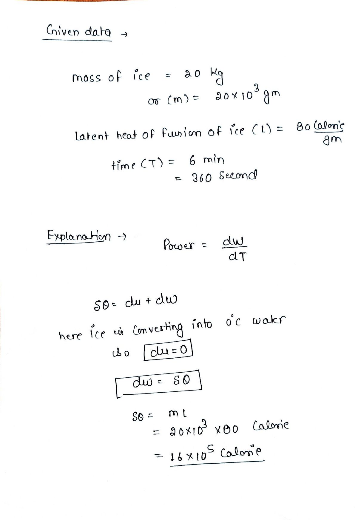 Physics homework question answer, step 1, image 1