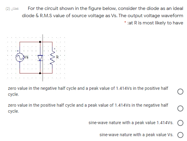 Answered: For The Circuit Shown In The Figure… | Bartleby