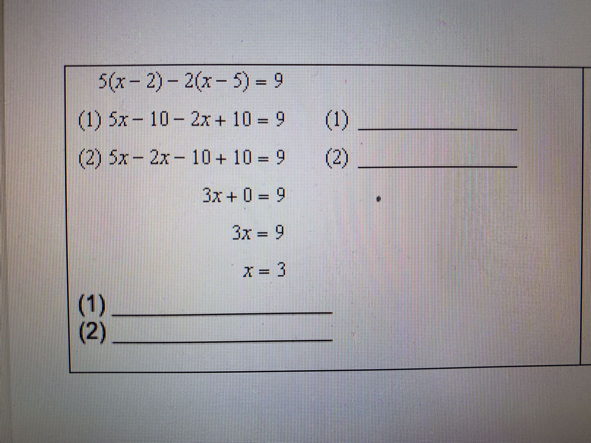 1 15 2x 5 )= 1 9 x 2