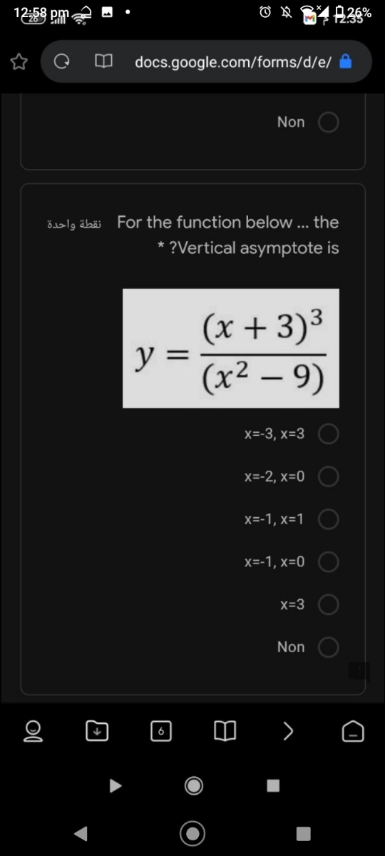 Answered X 3 Y X 9 X 3 X 3 Bartleby