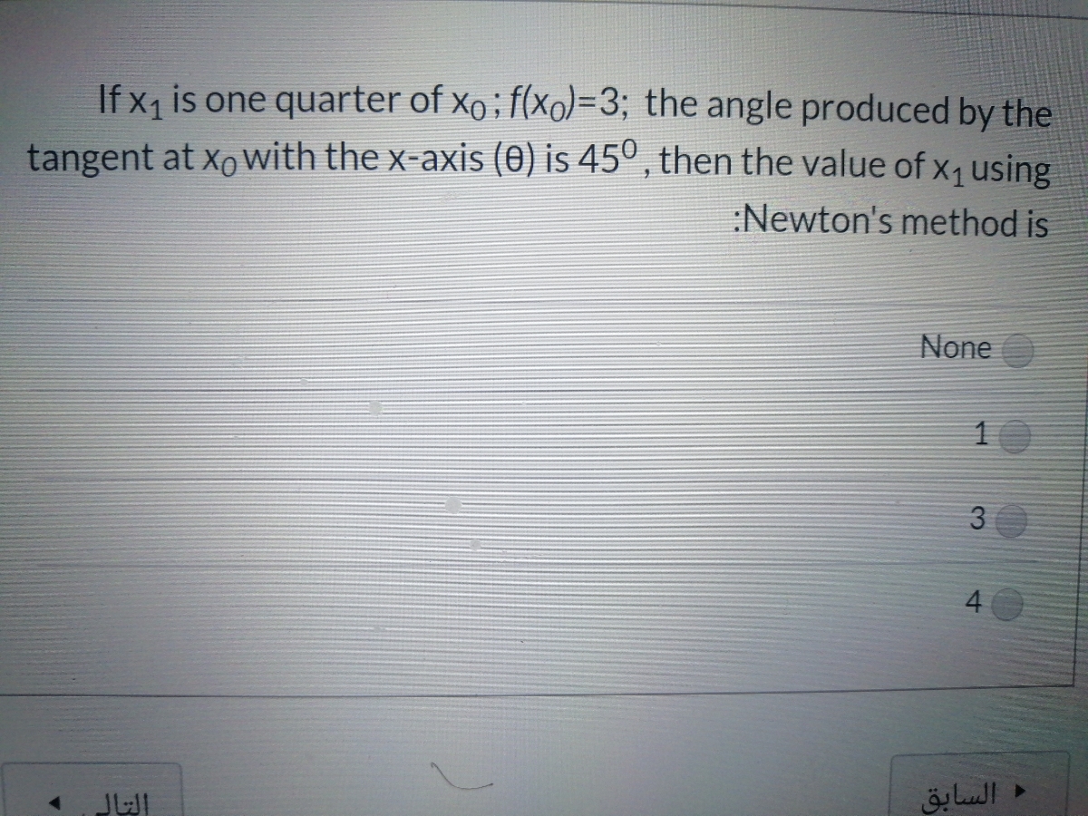 Answered If X Is One Quarter Of Xo F Xo 3 The Bartleby