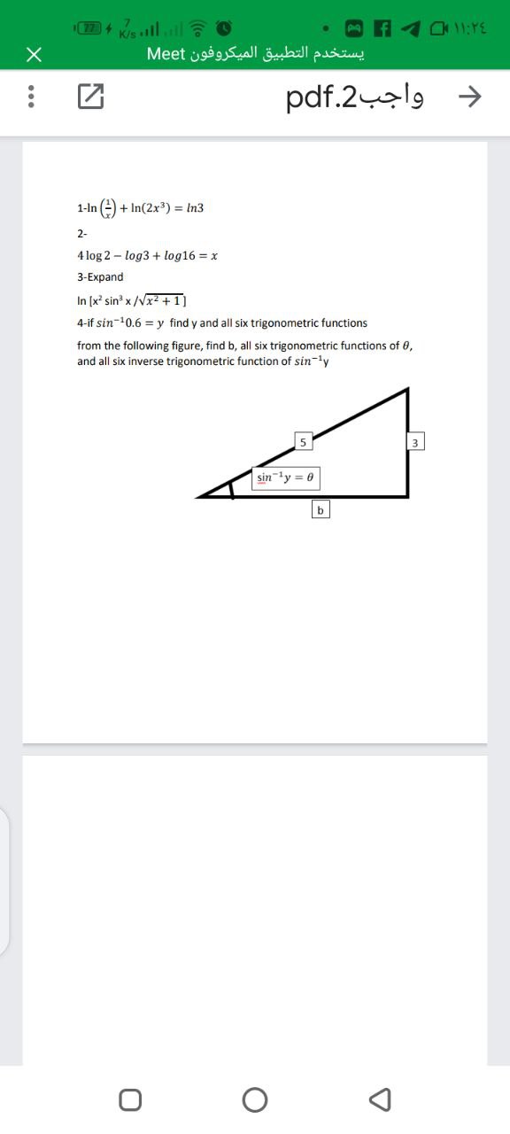 Answered 1 In E In 2x In3 2 4 Log 2 Bartleby