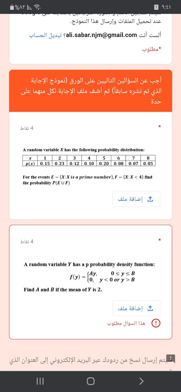 Answered Bl 4 A Random Variable X Has The Bartleby