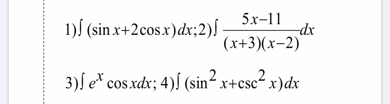 Решите уравнение 2cos 2 x 1 sin x