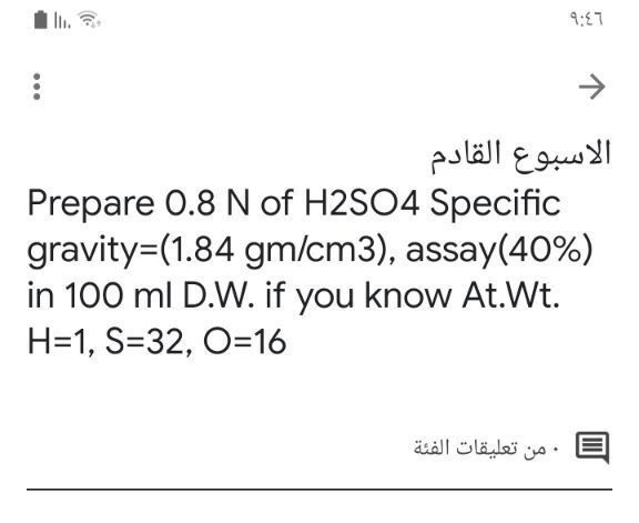 Answered الاسبوع القادم Prepare 0 8 N Of H2so4 Bartleby