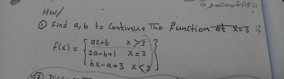 Answered O Find A B To Continue The Punction At Bartleby