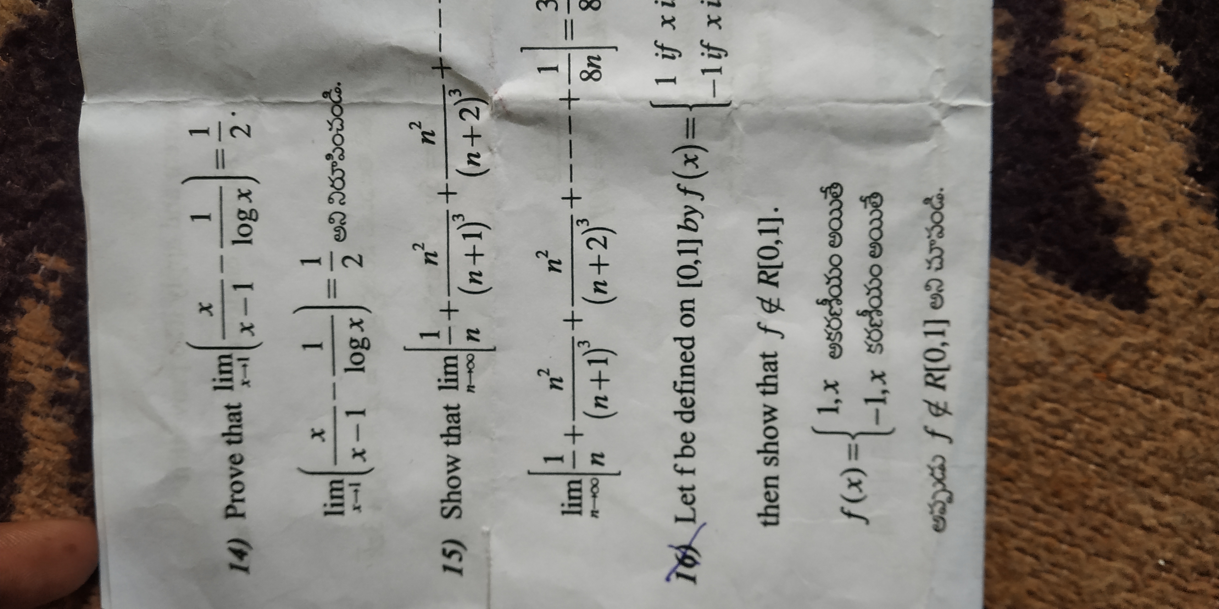 Answered 1 1 14 Prove That Lim X 1 Log X 2 1 Bartleby