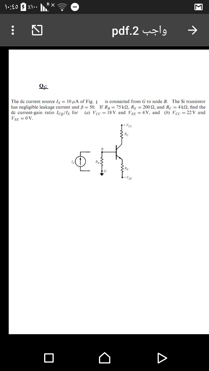 Answered 1 E0 Pdf 2 L9 Q Is Connected From G To Bartleby