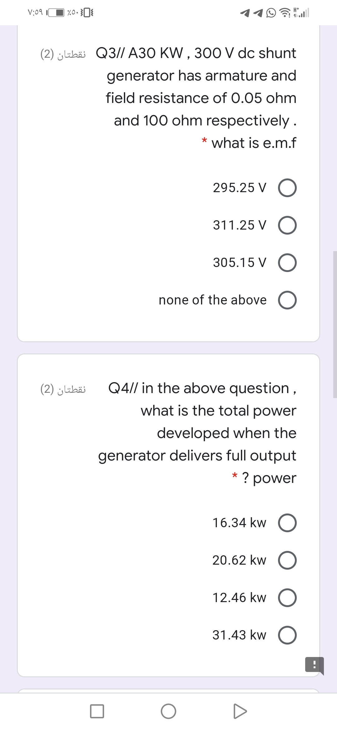 Answered Q3 A30 Kw 300 V Dc Shunt Generator Bartleby