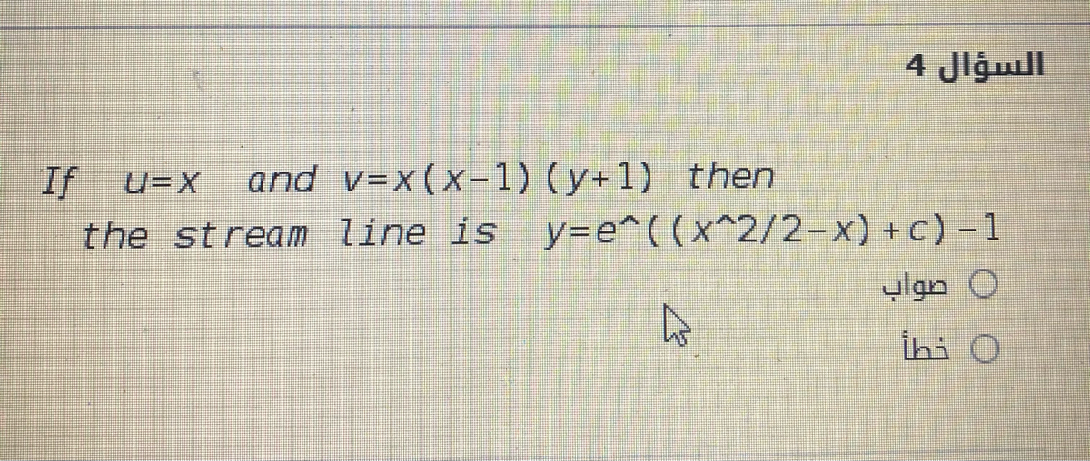 Answered If U X And V X X 1 Y 1 Then The Bartleby