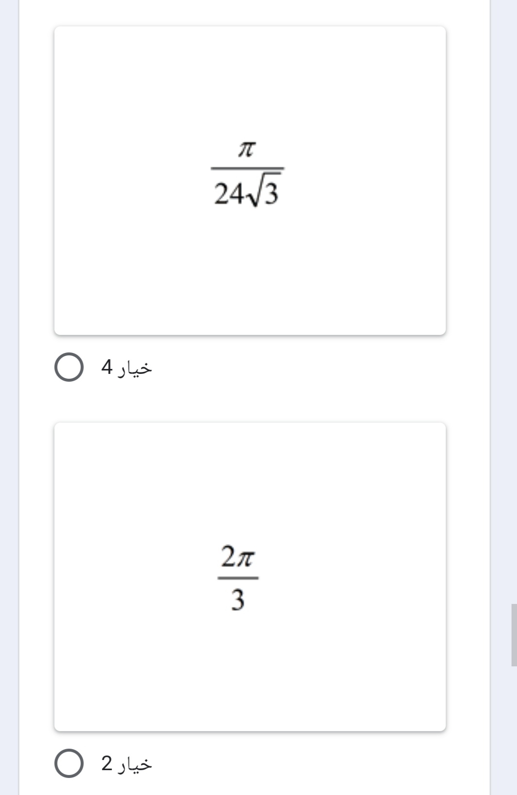 Answered Q12 If W F A B C Cos Ab Sin B C Bartleby