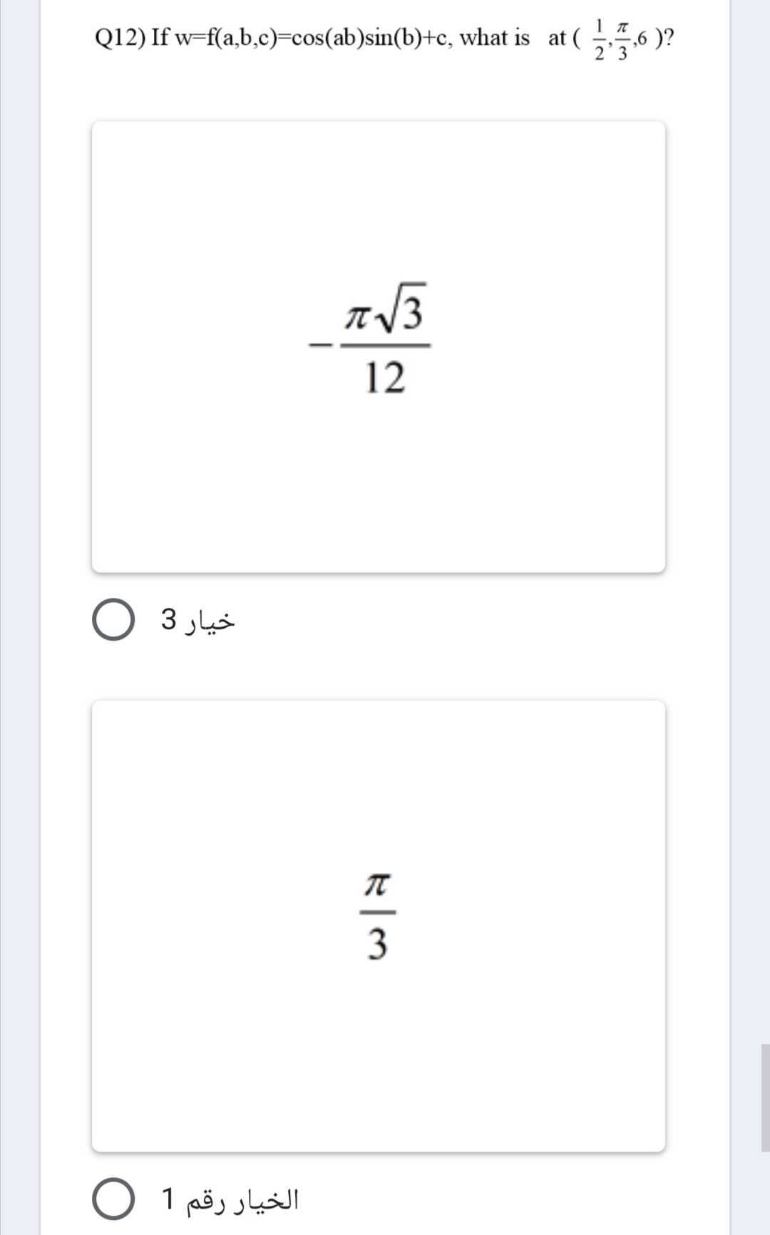 Answered Q12 If W F A B C Cos Ab Sin B C Bartleby