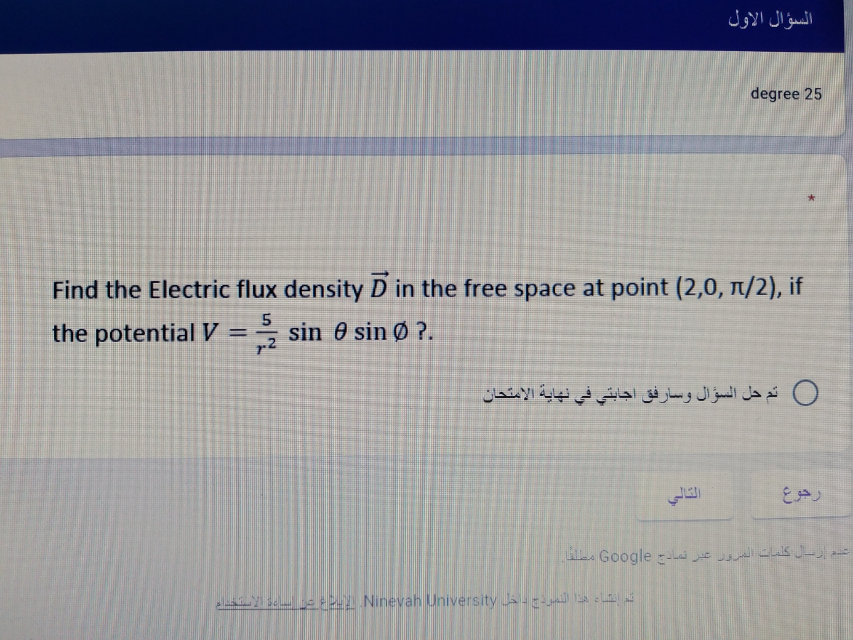 Answered Find The Electric Flux Density D In The Bartleby