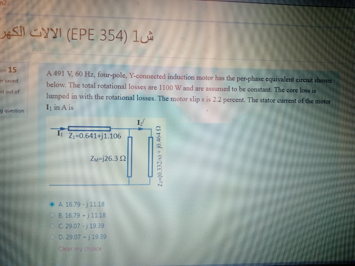 Answered Sll Gyyi Epe 354 L En 15 A 491 V 60 Bartleby