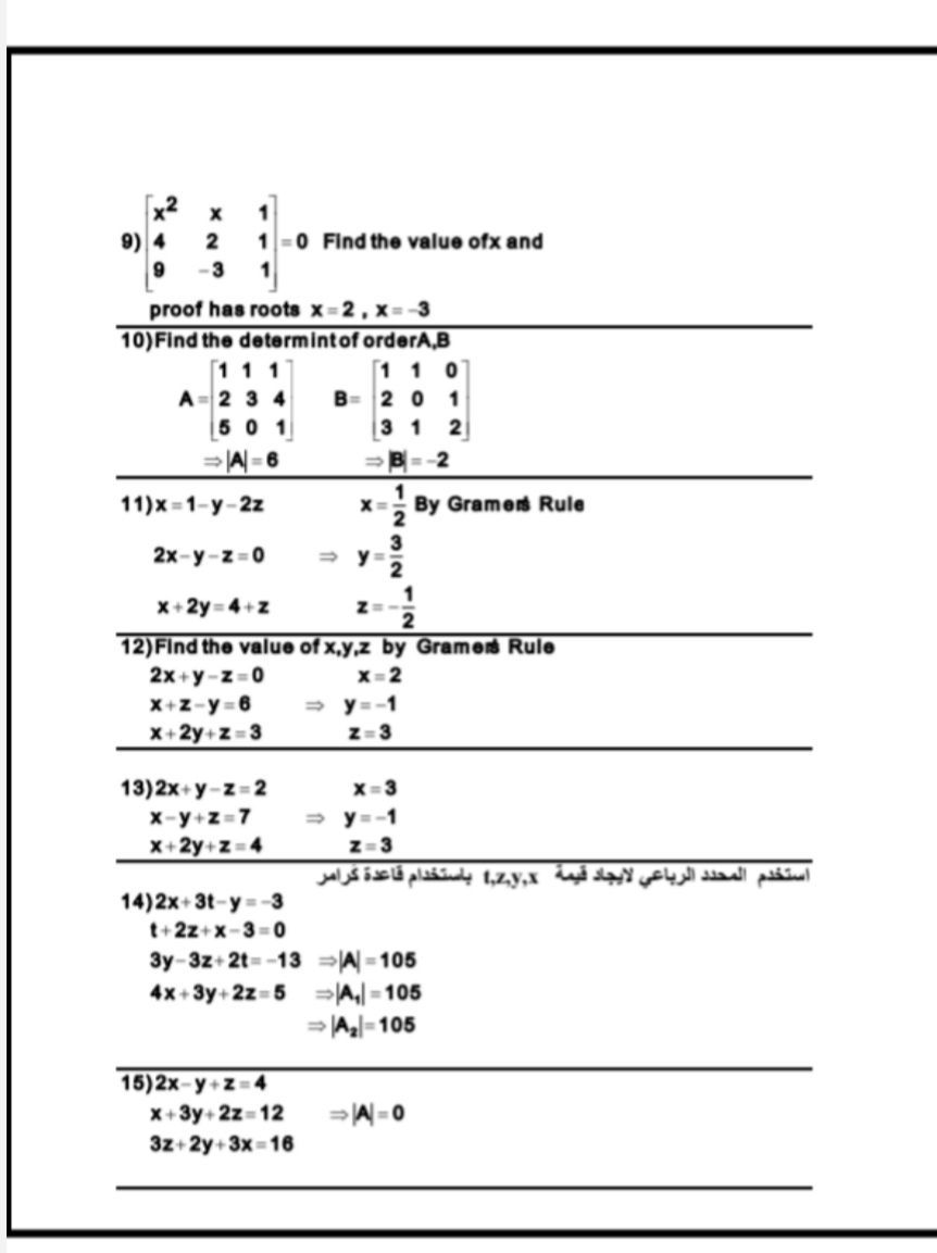 Answered 9 4 2 1 0 Find The Value Ofx And 9 3 Bartleby