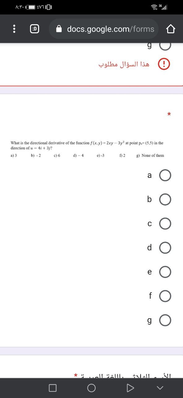 Answered What Is The Directional Derivative Of Bartleby