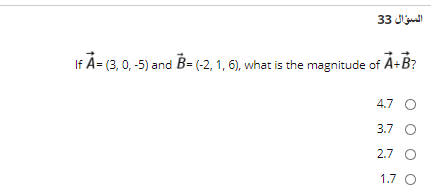 Answered If A 3 0 5 And B 2 1 6 Bartleby