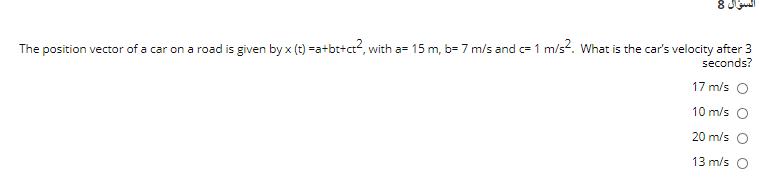 Answered The Position Vector Of A Car On A Road Bartleby