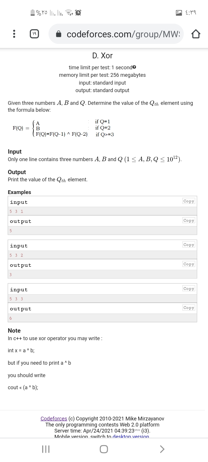 Answered Given Three Numbers A B And Q Bartleby