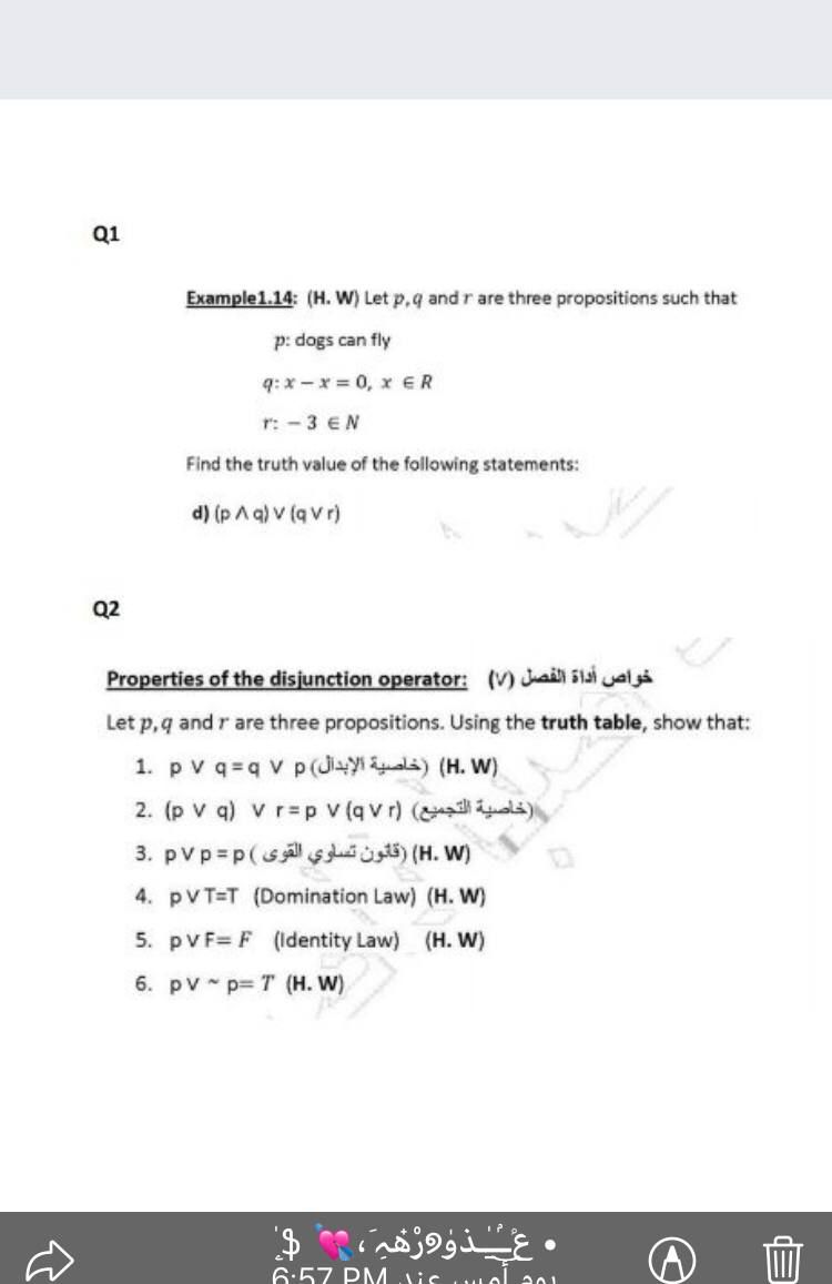 Answered Example1 14 H W Let P Q And R Are Bartleby