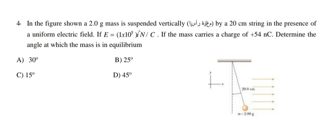 Answered 4 In The Figure Shown A 2 0 G Mass Is Bartleby