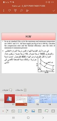 Answered In An Air Standard Otto Cycle The Bartleby