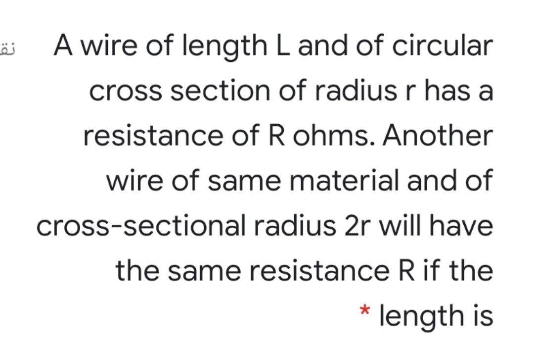 Answered A Wire Of Length L And Of Circular Bartleby