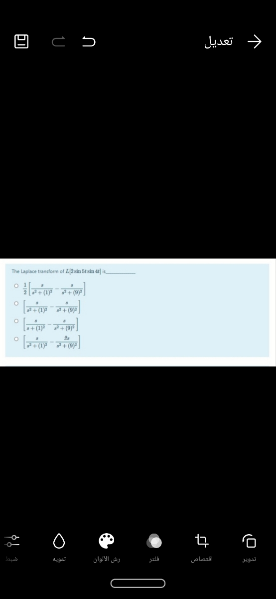 Answered The Laplace Transform Of L 2 Sin 5t Sin Bartleby