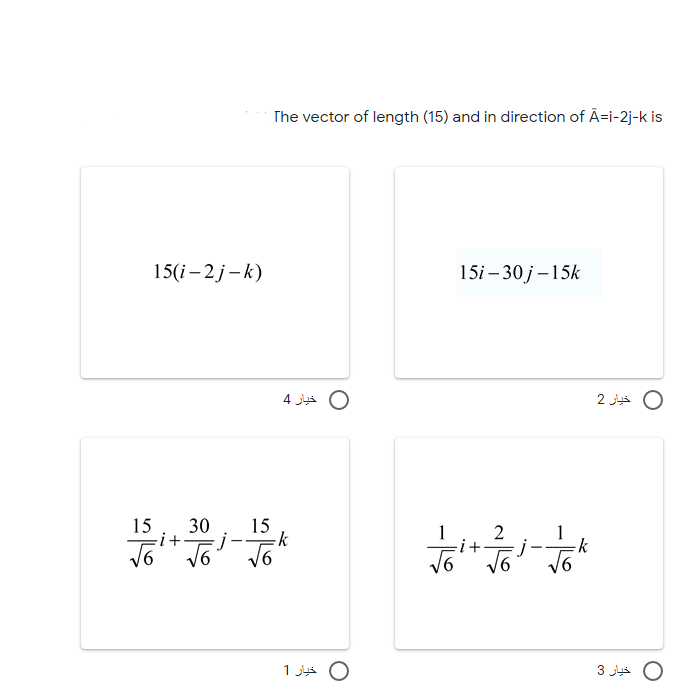 Answered The Vector Of Length 15 And In Bartleby