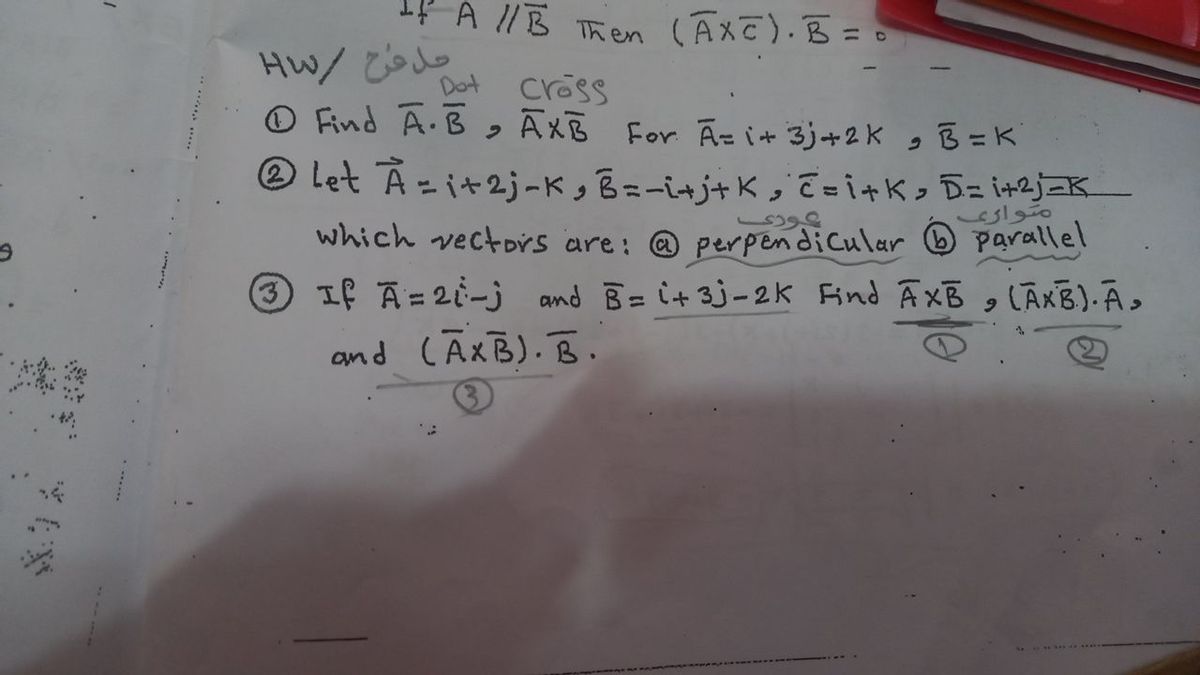 Answered O Find A B Axb For Aa It 3j 2k G B K Bartleby