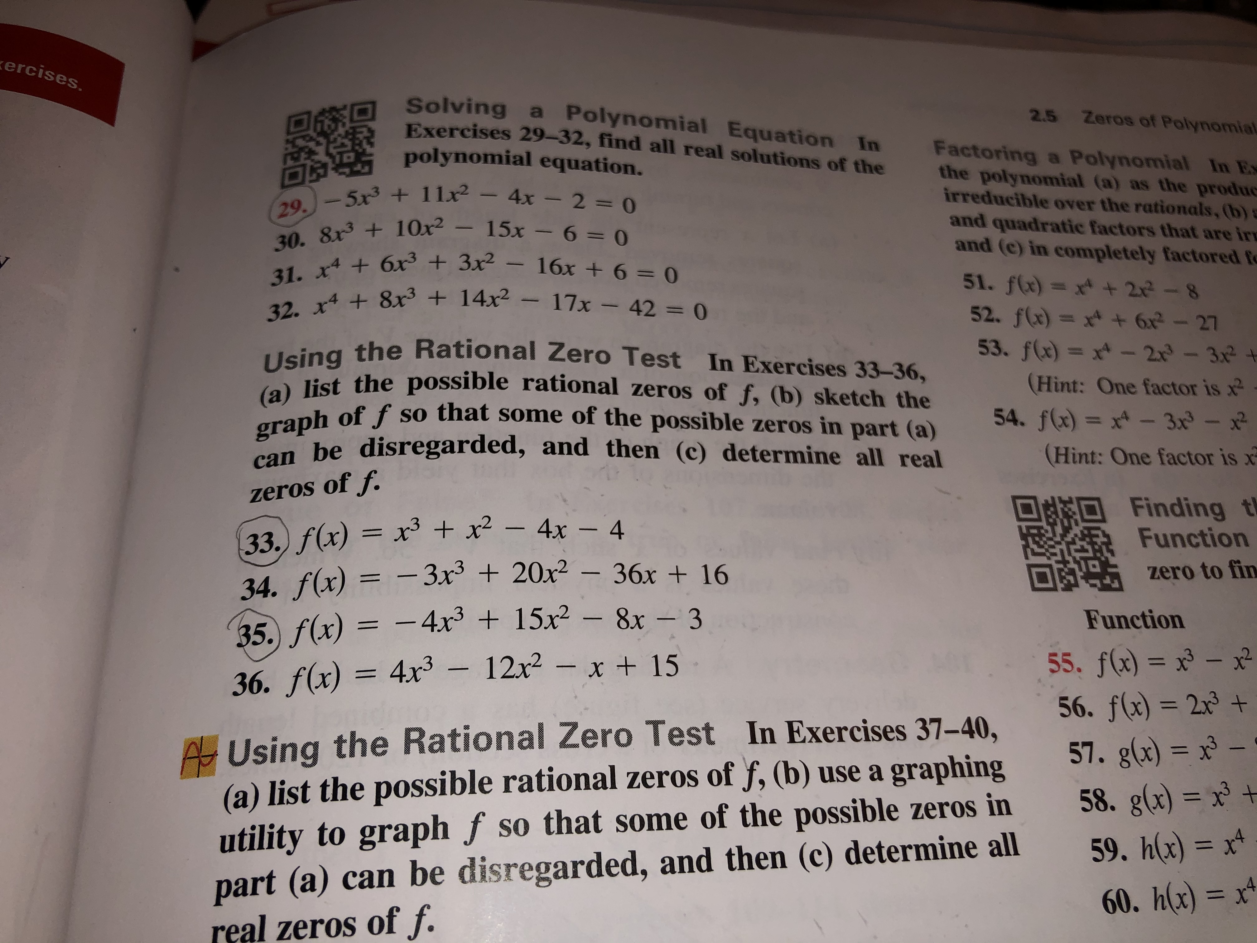 Answered Kercises Solving A Polynomial Equation Bartleby