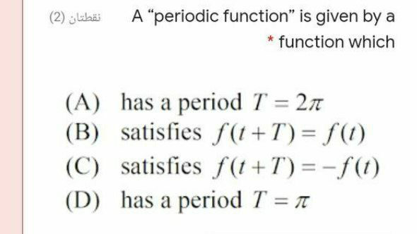 Answered 2 Ubai A Periodic Function Is Given Bartleby