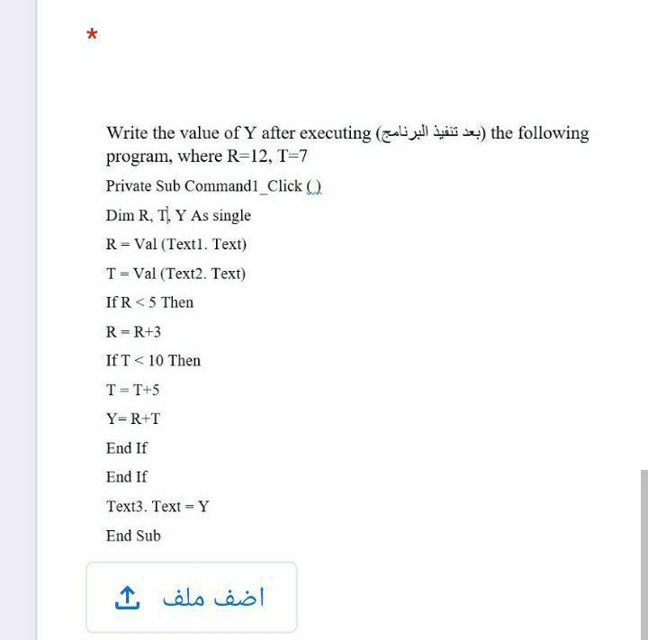 Answered Write The Value Of Y After Executing I Bartleby